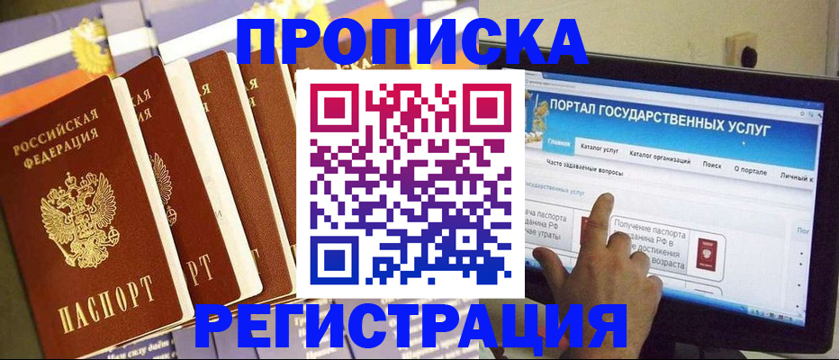 регистрация для дет. сада в Обнинске